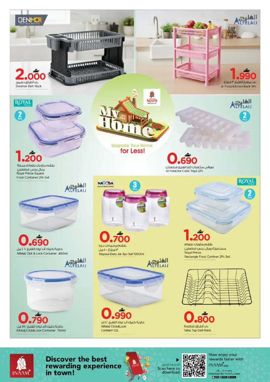 Ofertas de Nesto Oman de 22 a 31 enero 2026 Mis ofertas de casa - Página 24