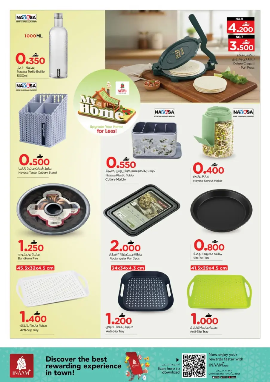 Ofertas de Nesto Oman de 22 a 31 enero 2026 Mis ofertas de casa - Página 25
