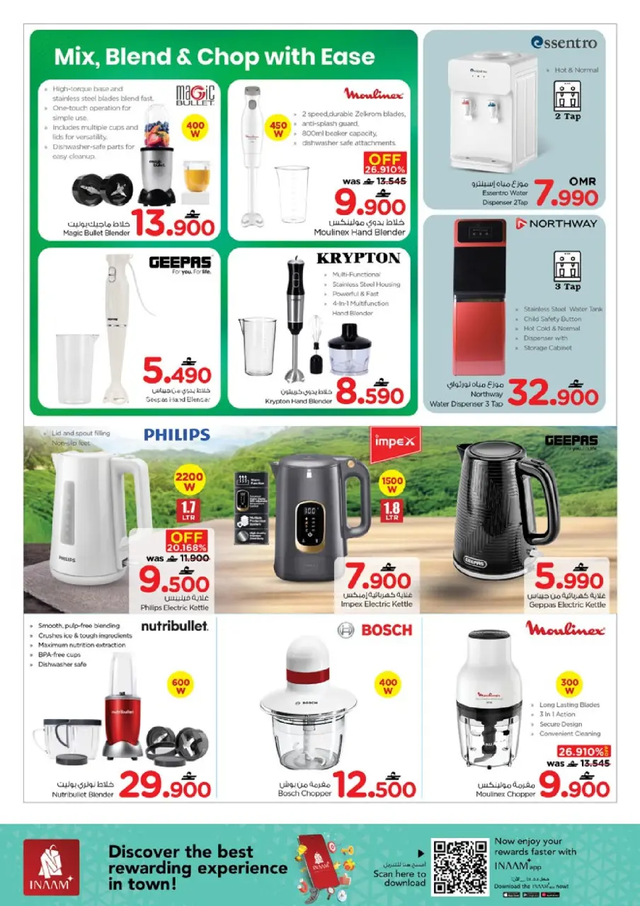 Ofertas de Nesto Oman de 22 a 31 enero 2026 Mis ofertas de casa - Página 39