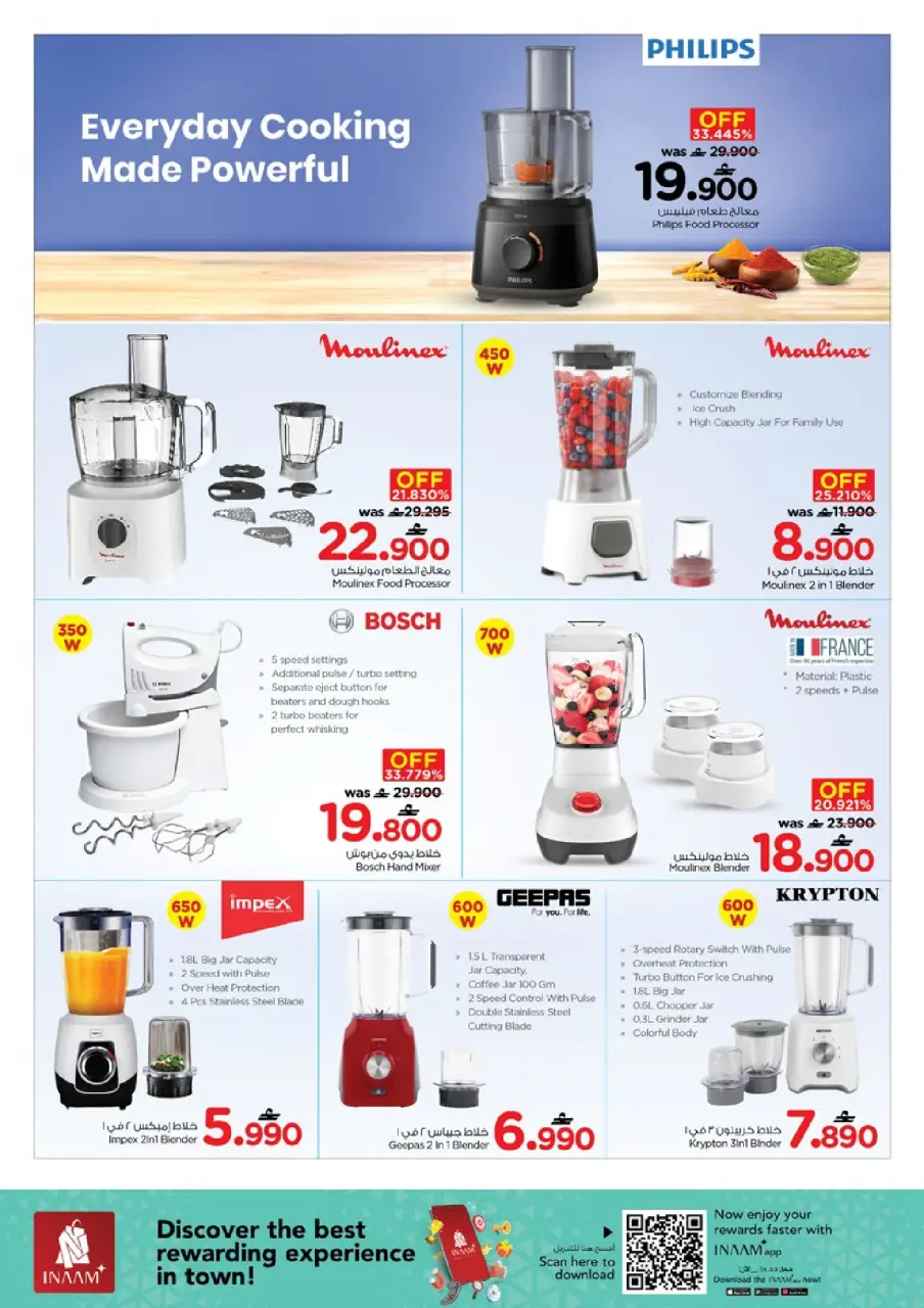 Ofertas de Nesto Oman de 22 a 31 enero 2026 Mis ofertas de casa - Página 41