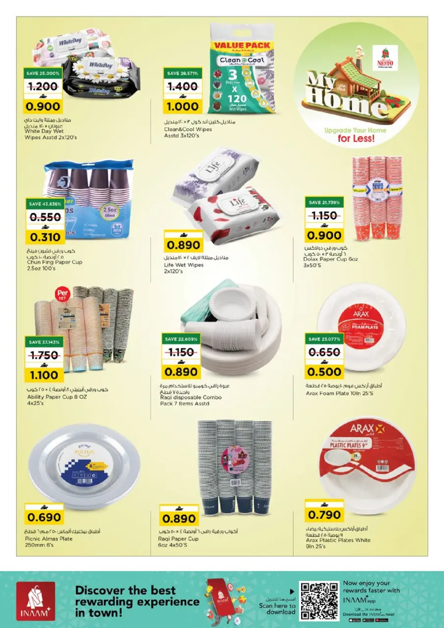 Ofertas de Nesto Oman de 22 a 31 enero 2026 Mis ofertas de casa - Página 8