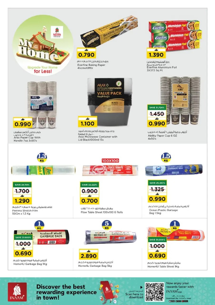 Ofertas de Nesto Oman de 22 a 31 enero 2026 Mis ofertas de casa - Página 9