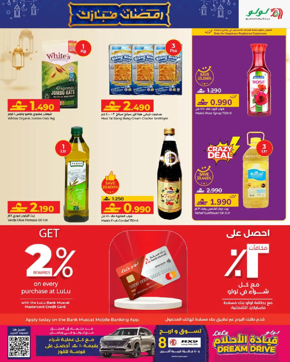 Ofertas de Lulu Oman de 21 enero a 3 febrero 2026 Ofertas de Ramadán Mubarak 2 - Página 21