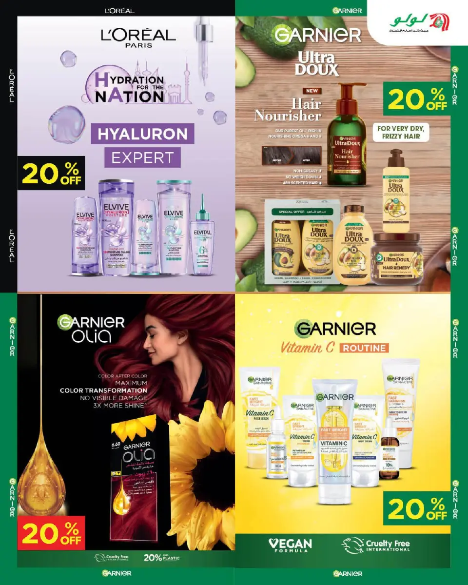 Ofertas de Lulu Oman de 21 enero a 3 febrero 2026 Ofertas de Ramadán Mubarak 2 - Página 33