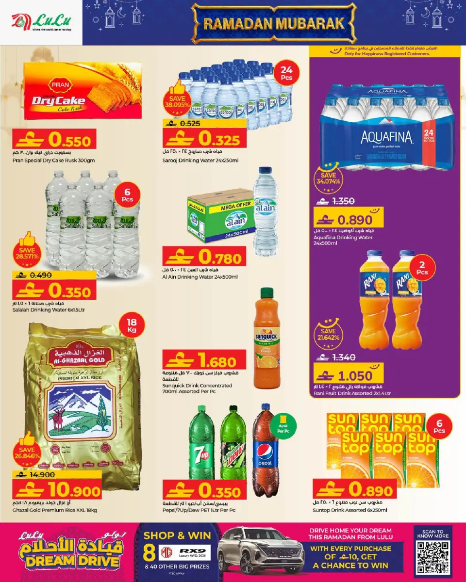 Ofertas de Lulu Oman de 21 enero a 3 febrero 2026 Ofertas de Ramadán Mubarak 2 - Página 10