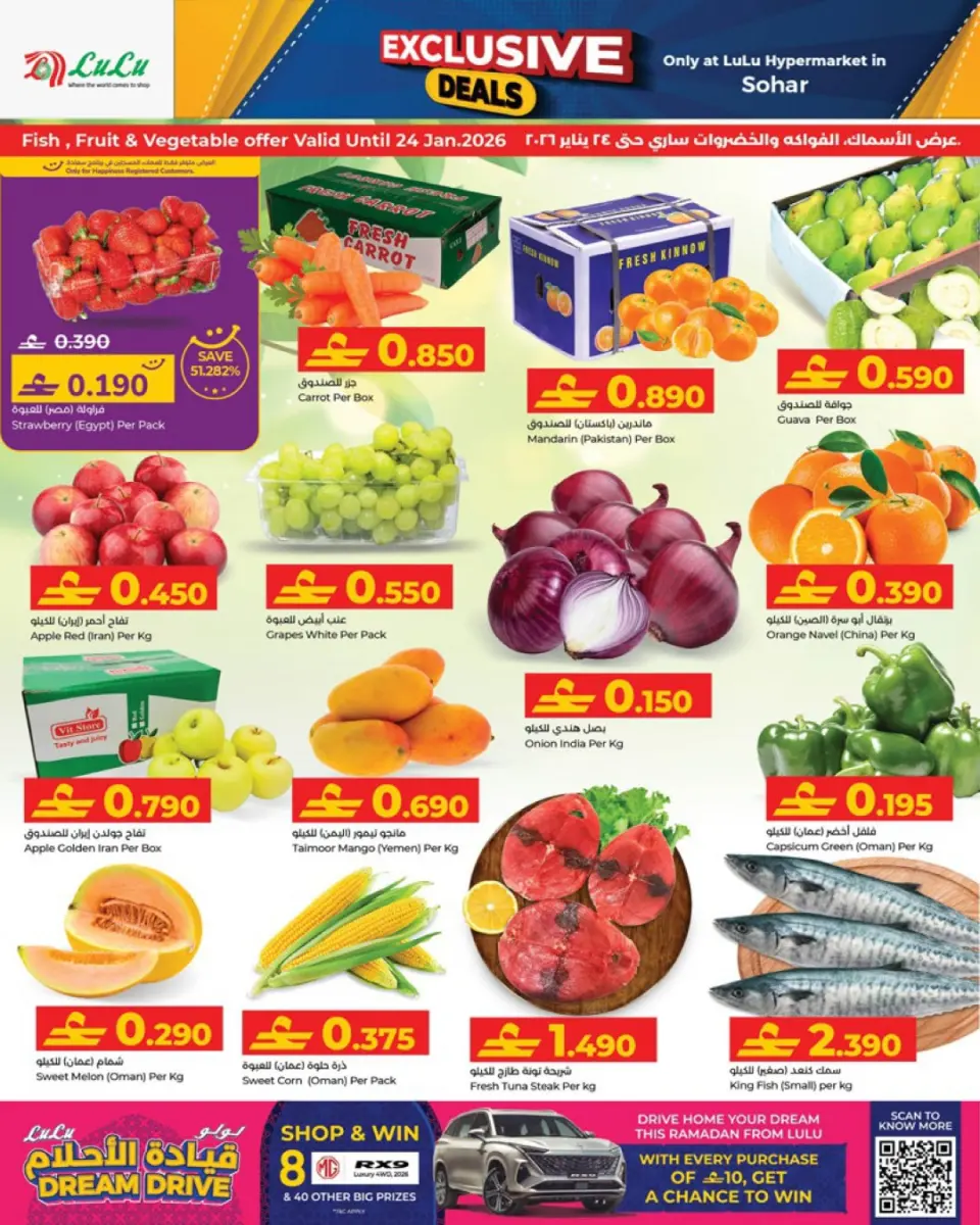 Ofertas de Lulu Oman de 22 a 26 enero 2026 Ofertas exclusivas - Página 2