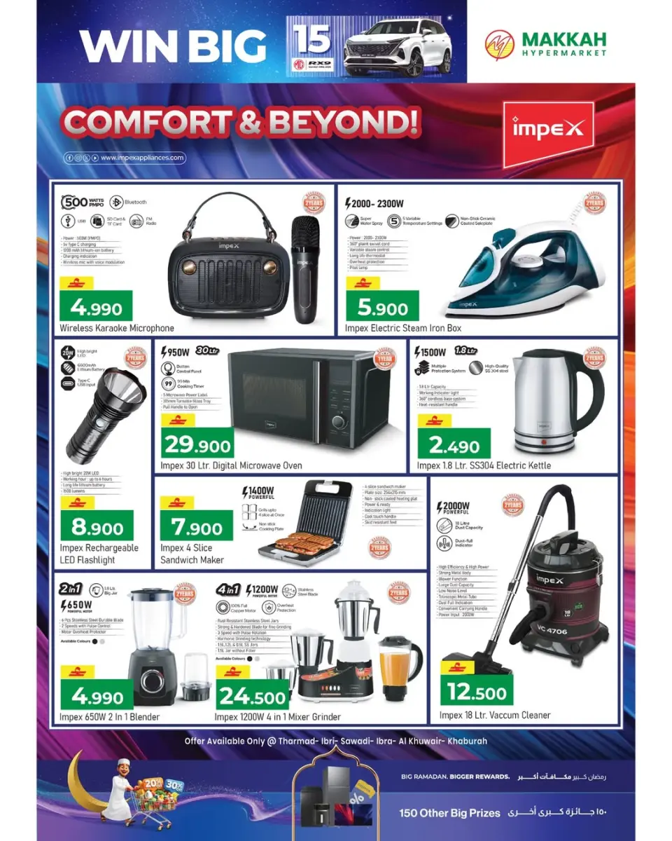 Ofertas de Hipermercado Makkah Oman de 22 enero a 4 febrero 2026 Ofertas de Ramadán Mubarak - Página 13