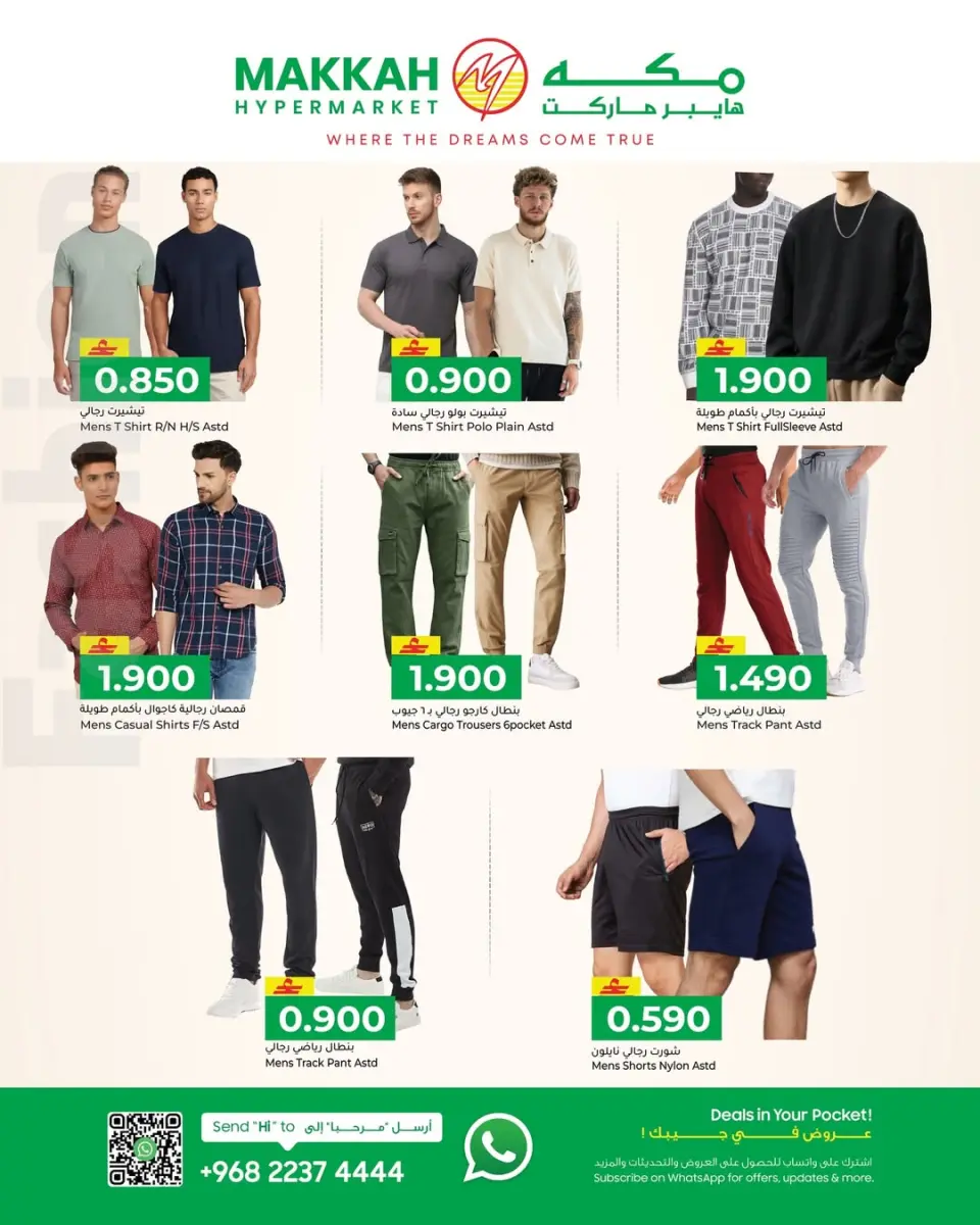 Ofertas de Hipermercado Makkah Oman de 22 enero a 15 febrero 2026 Ofertas de invierno - Página 3