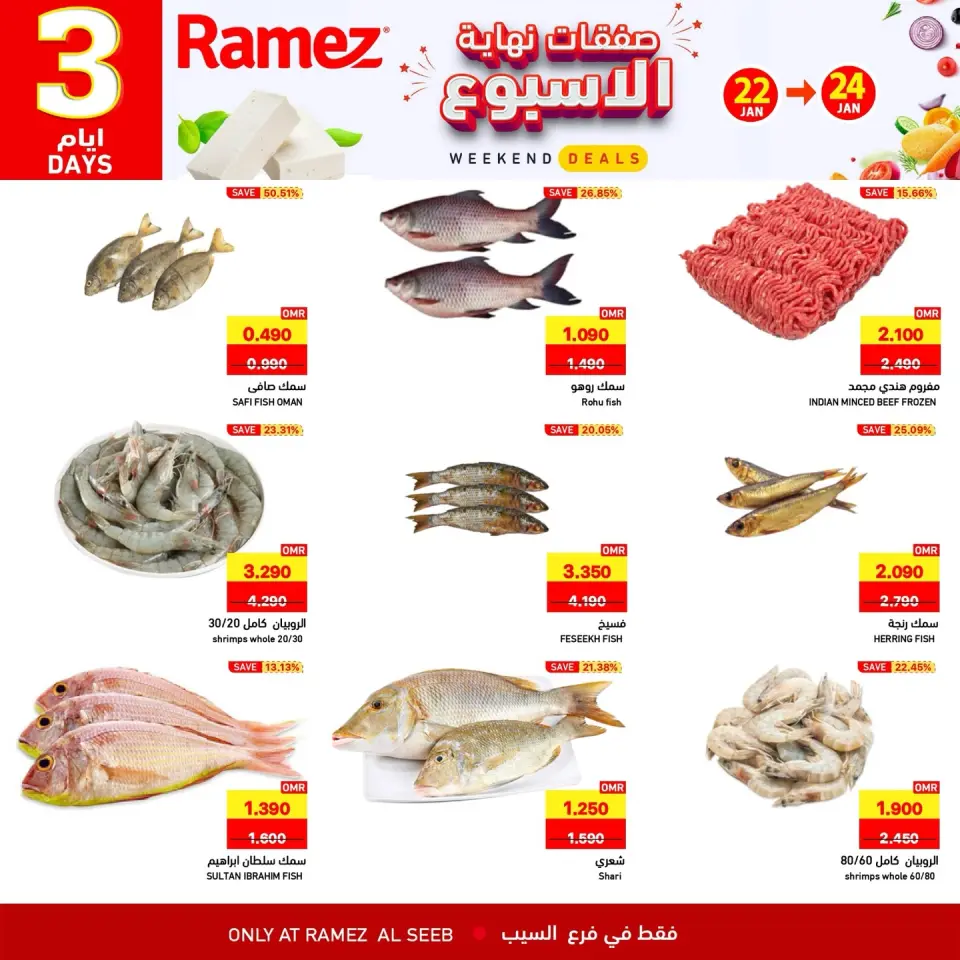 Ofertas de Mercados Ramez  Al Seeb  de 22 a 24 enero Ofertas de fin de semana - Página 6