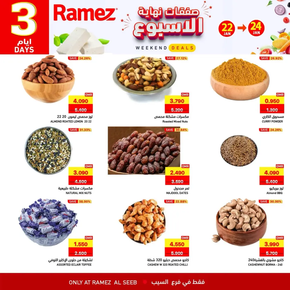 Ofertas de Mercados Ramez  Al Seeb  de 22 a 24 enero Ofertas de fin de semana - Página 4