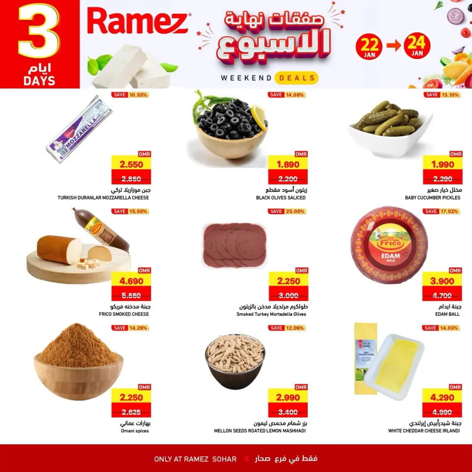 Ofertas de Mercados Ramez  Sohar  de 22 a 24 enero Ofertas de fin de semana - Página 3