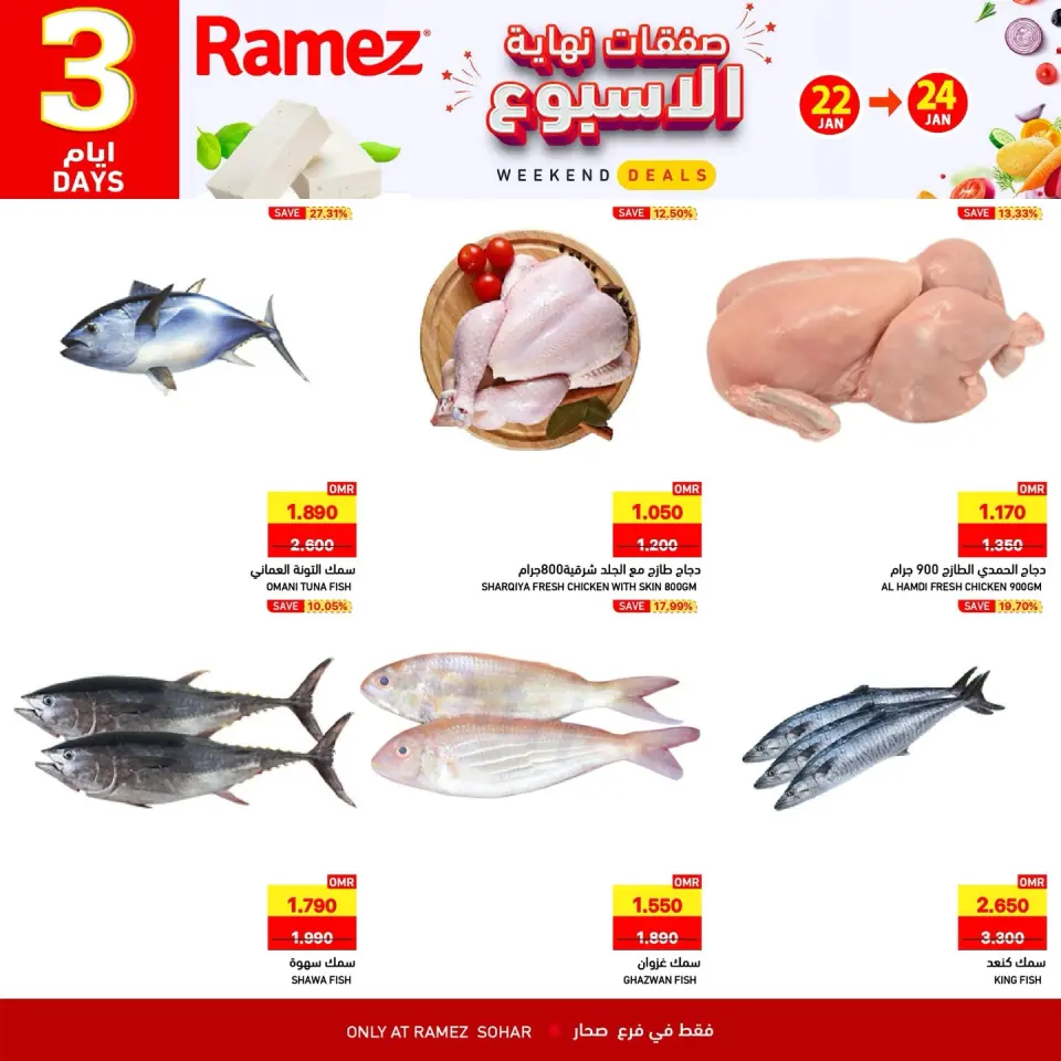 Ofertas de Mercados Ramez  Sohar  de 22 a 24 enero Ofertas de fin de semana - Página 5