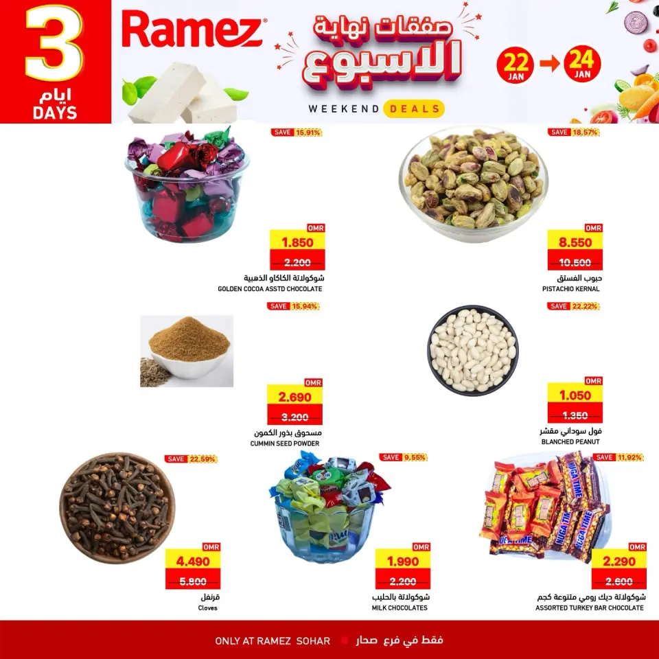 Ofertas de Mercados Ramez  Sohar  de 22 a 24 enero Ofertas de fin de semana - Página 2