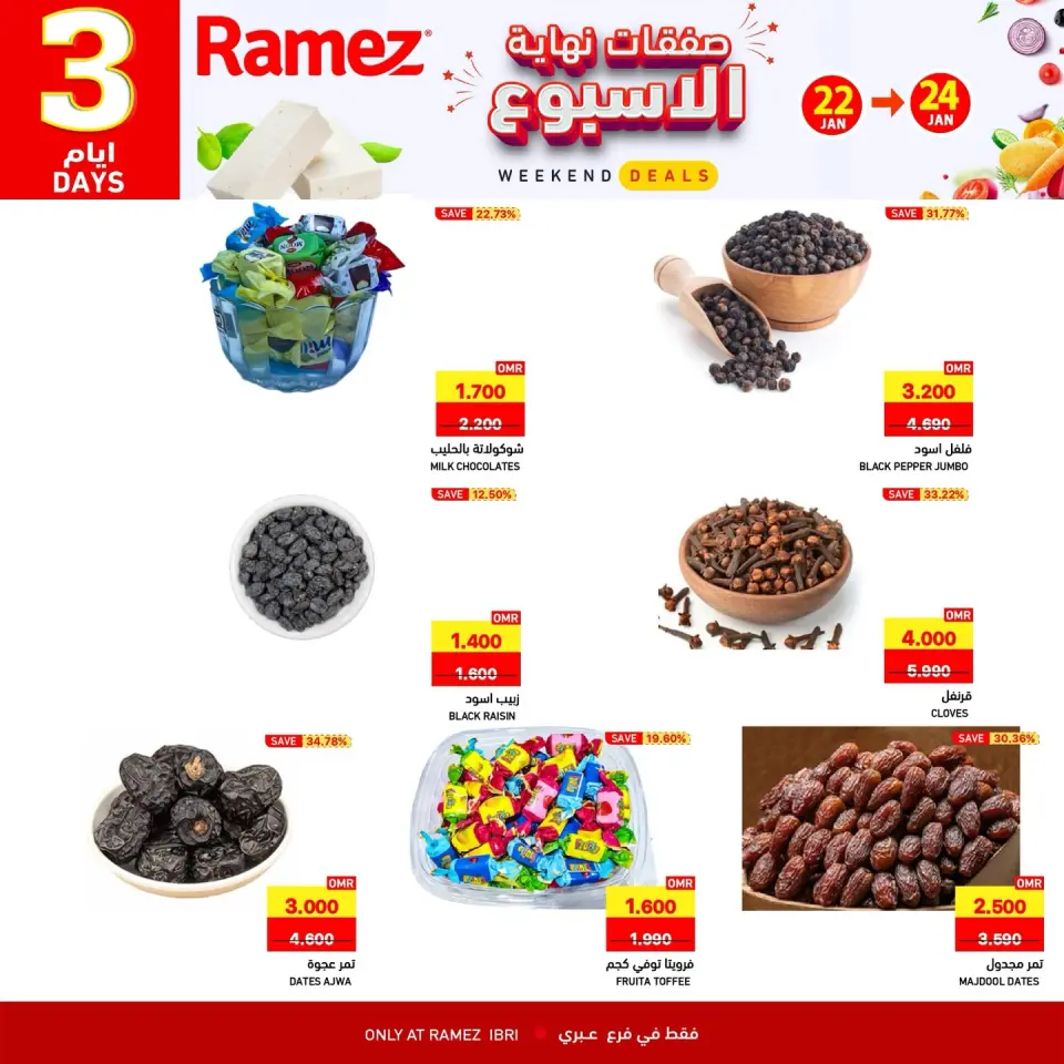 Ofertas de Mercados Ramez  Ibri  de 22 a 24 enero Ofertas de fin de semana - Página 3