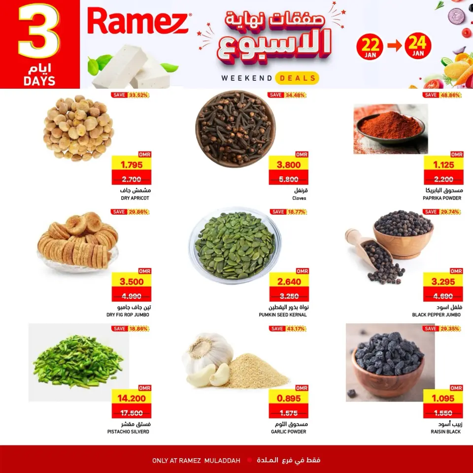Ofertas de Mercados Ramez  Al Muladdah  de 22 a 24 enero Ofertas de fin de semana - Página 5