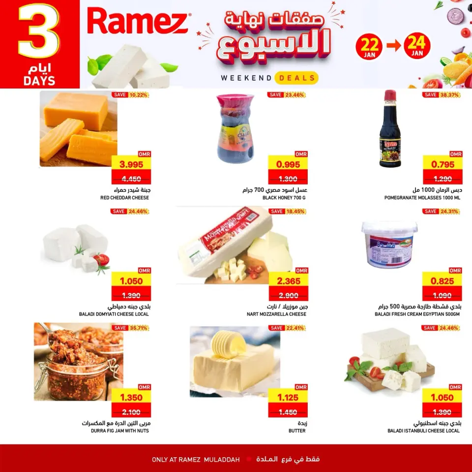 Ofertas de Mercados Ramez  Al Muladdah  de 22 a 24 enero Ofertas de fin de semana - Página 7
