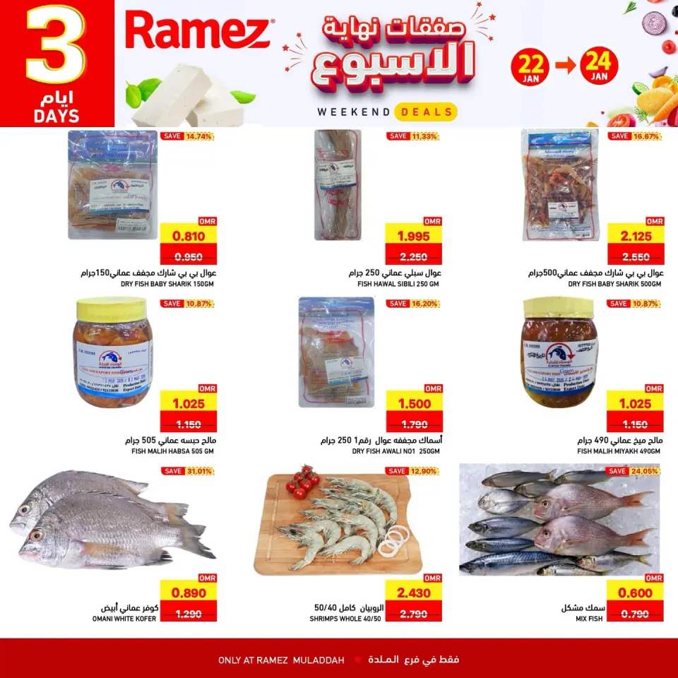 Ofertas de Mercados Ramez  Al Muladdah  de 22 a 24 enero Ofertas de fin de semana - Página 4