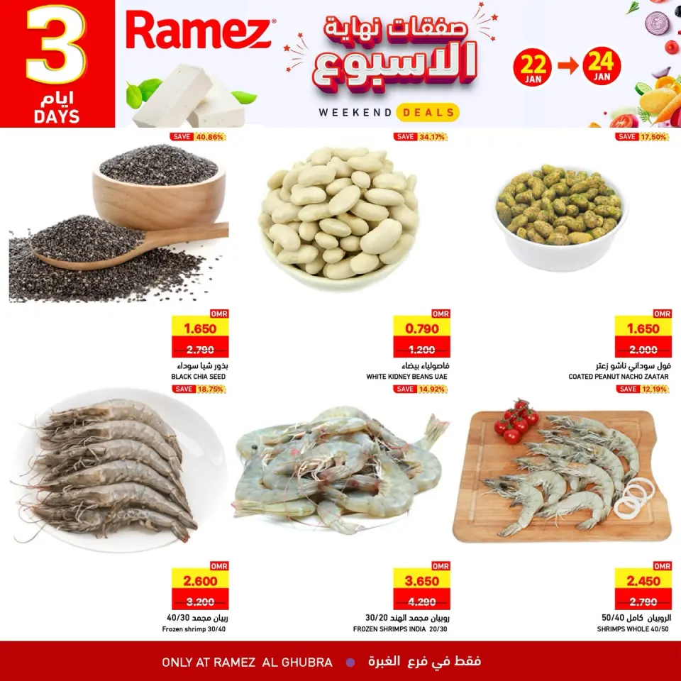 Ofertas de Mercados Ramez  Al Ghubra  de 22 a 24 enero Ofertas de fin de semana - Página 3