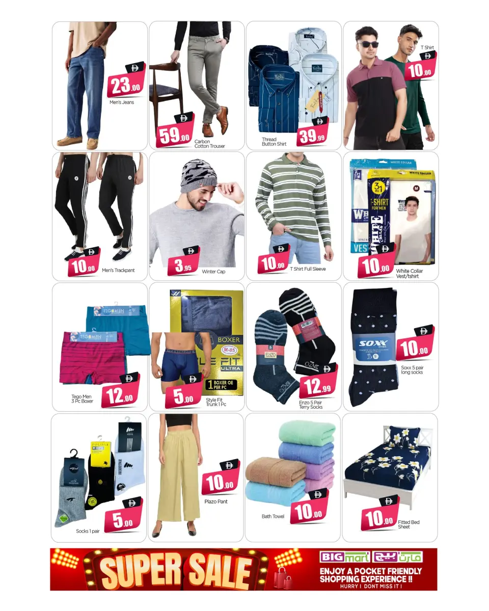 BIGmart UAE Offers from 23 to 25 January 2026 Super Deals - BIGmart - UAE - 23 January 2026 – 25 January 2026 - Page 4