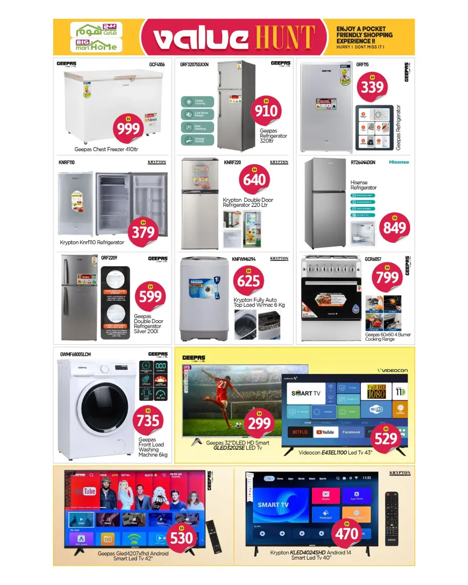 BIGmart UAE Offers from 22 January to 1 February 2026 Value Offers - BIGmart - UAE - 22 January 2026 – 1 February 2026 - Page 3