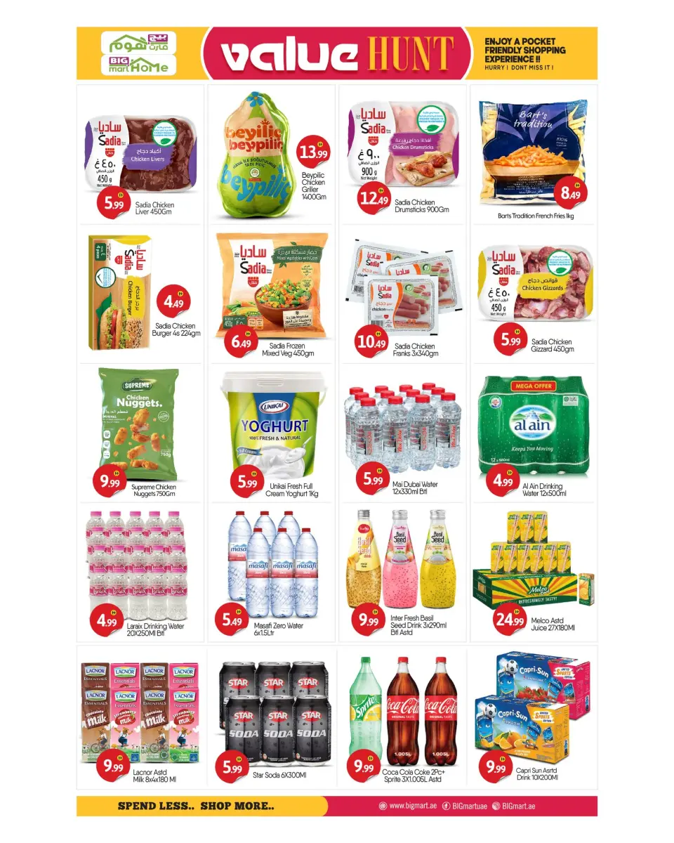 BIGmart UAE Offers from 22 January to 1 February 2026 Value Offers - BIGmart - UAE - 22 January 2026 – 1 February 2026 - Page 12