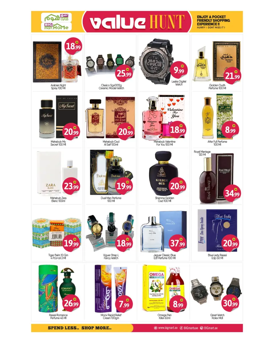 BIGmart UAE Offers from 22 January to 1 February 2026 Value Offers - BIGmart - UAE - 22 January 2026 – 1 February 2026 - Page 9