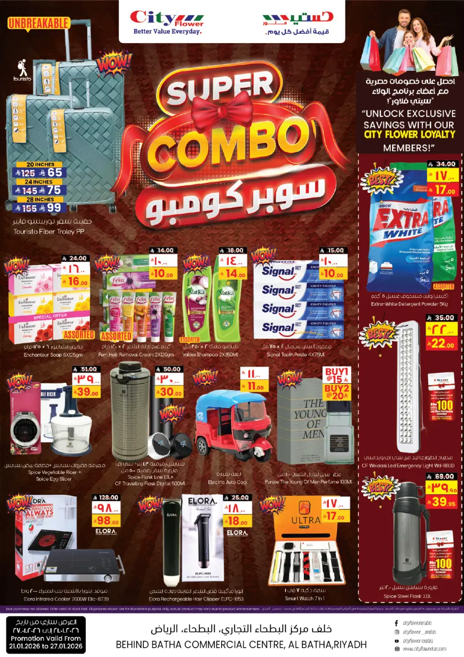 City flower  Batha  Offers from 21 to 27 January Super Combo Offers - Page 10