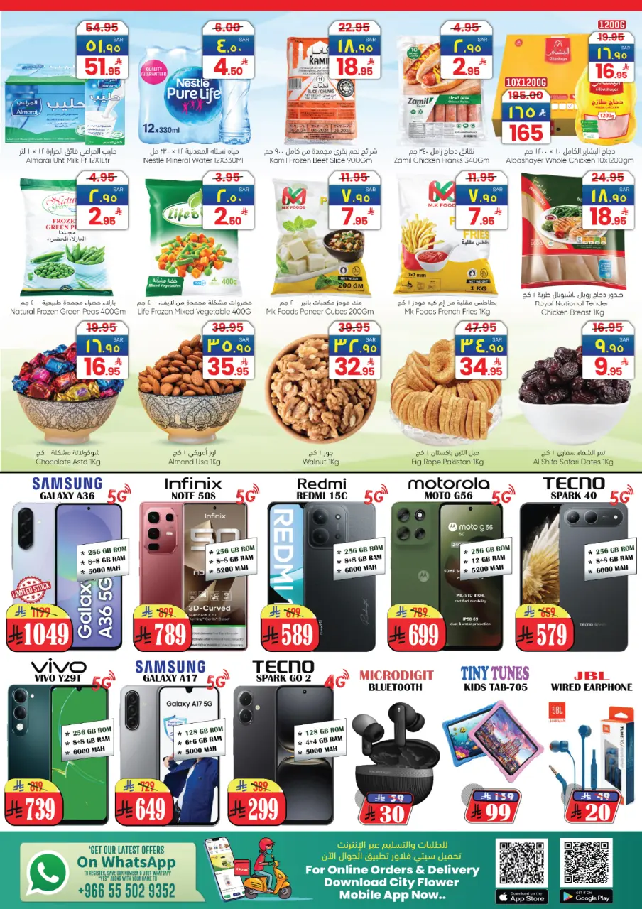 City flower  Batha  Offers from 21 to 27 January Super Combo Offers - Page 12