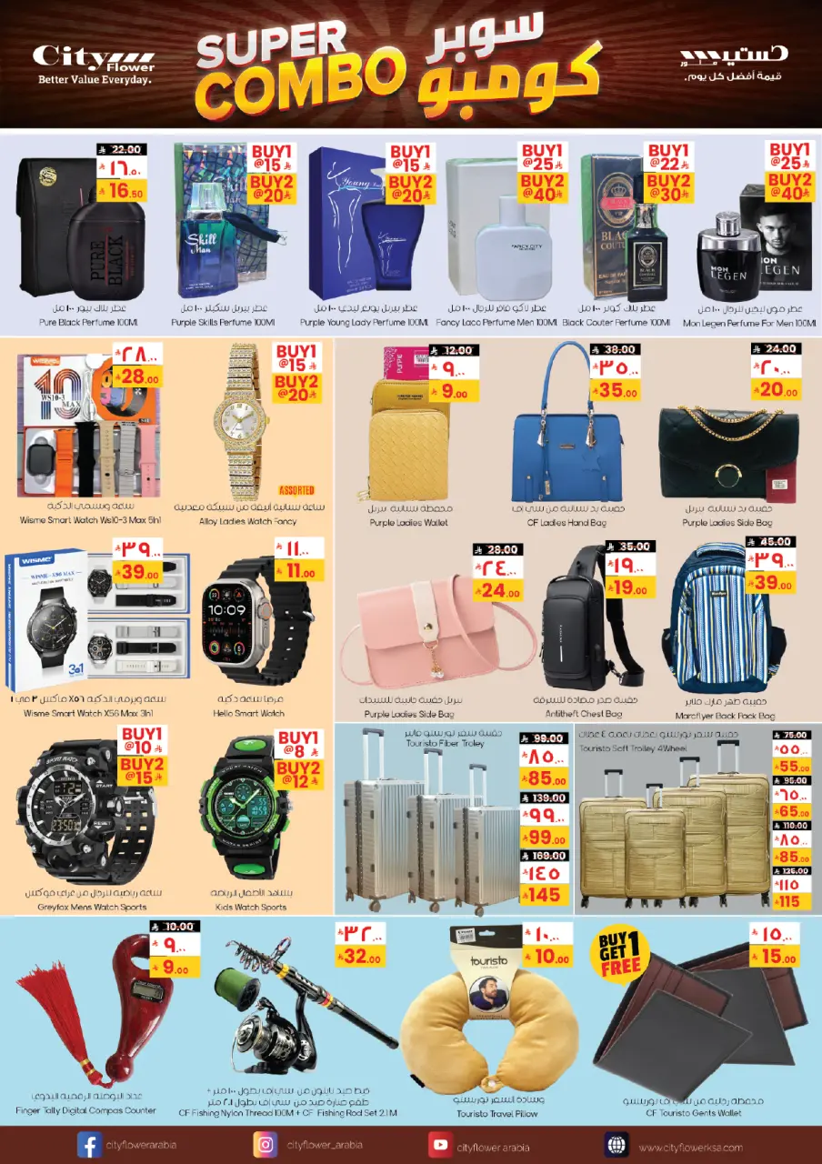 City flower  Batha  Offers from 21 to 27 January Super Combo Offers - Page 2