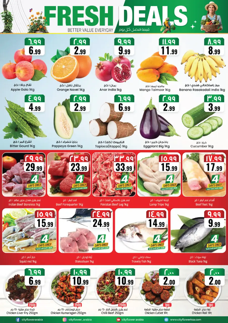 City flower  Jubail  Offers from 21 to 27 January Super Combo Offers - Page 11