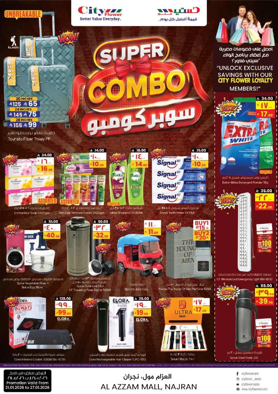 City flower  Najran  Offers from 21 to 27 January Super Combo Offers - Page 8