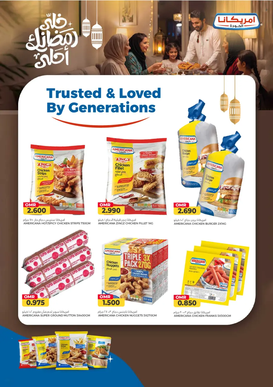 Ofertas de Hipermercado Saihooth Oman de 21 enero a 4 febrero 2026 Grandes descuentos - Página 14