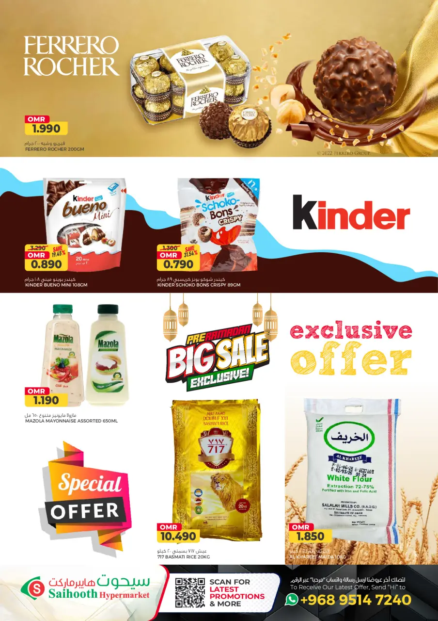 Ofertas de Hipermercado Saihooth Oman de 21 enero a 4 febrero 2026 Grandes descuentos - Página 10