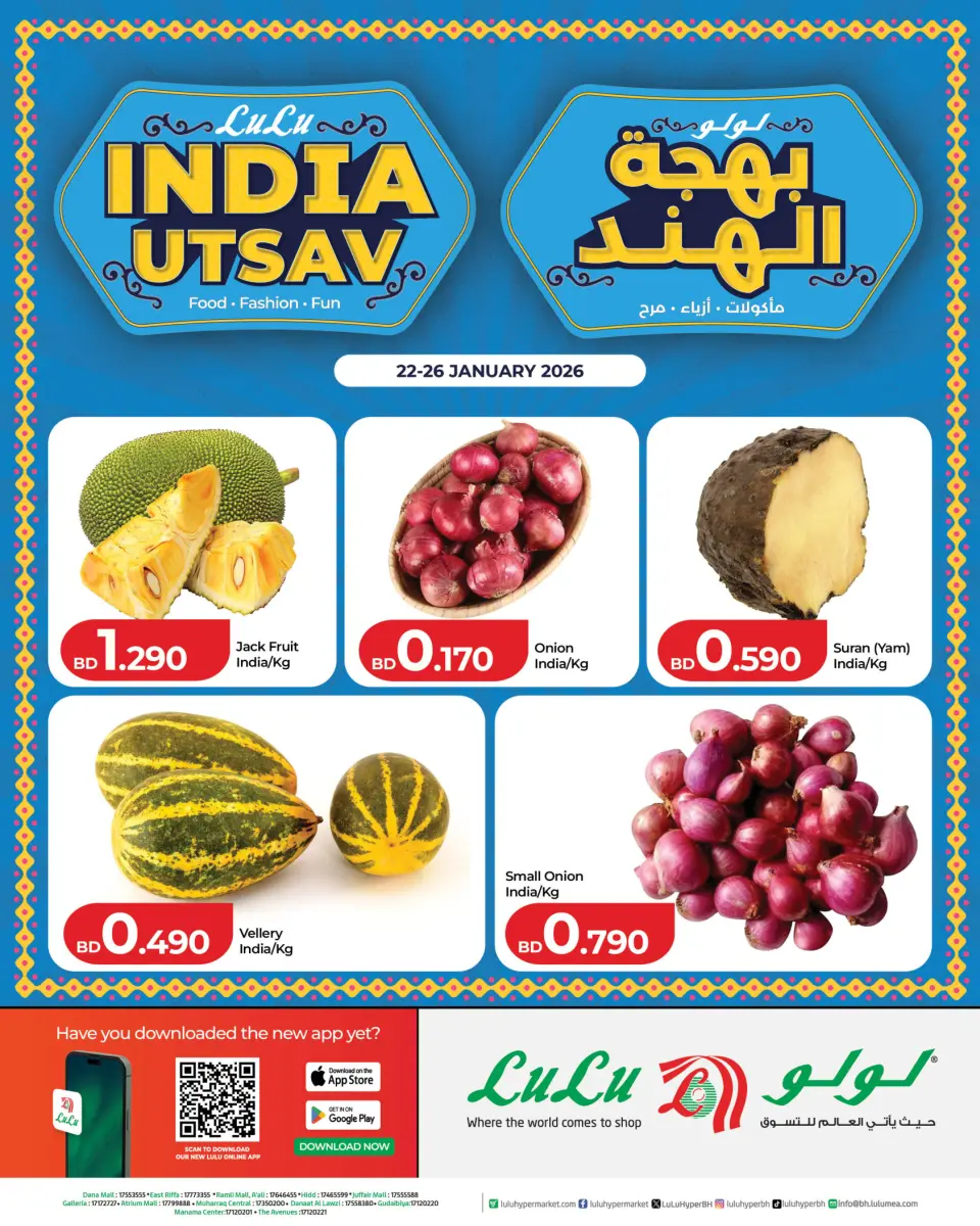 Lulu Saudi Arabia Offers from 21 to 27 January 2026 Joy of India Offers - Page 2