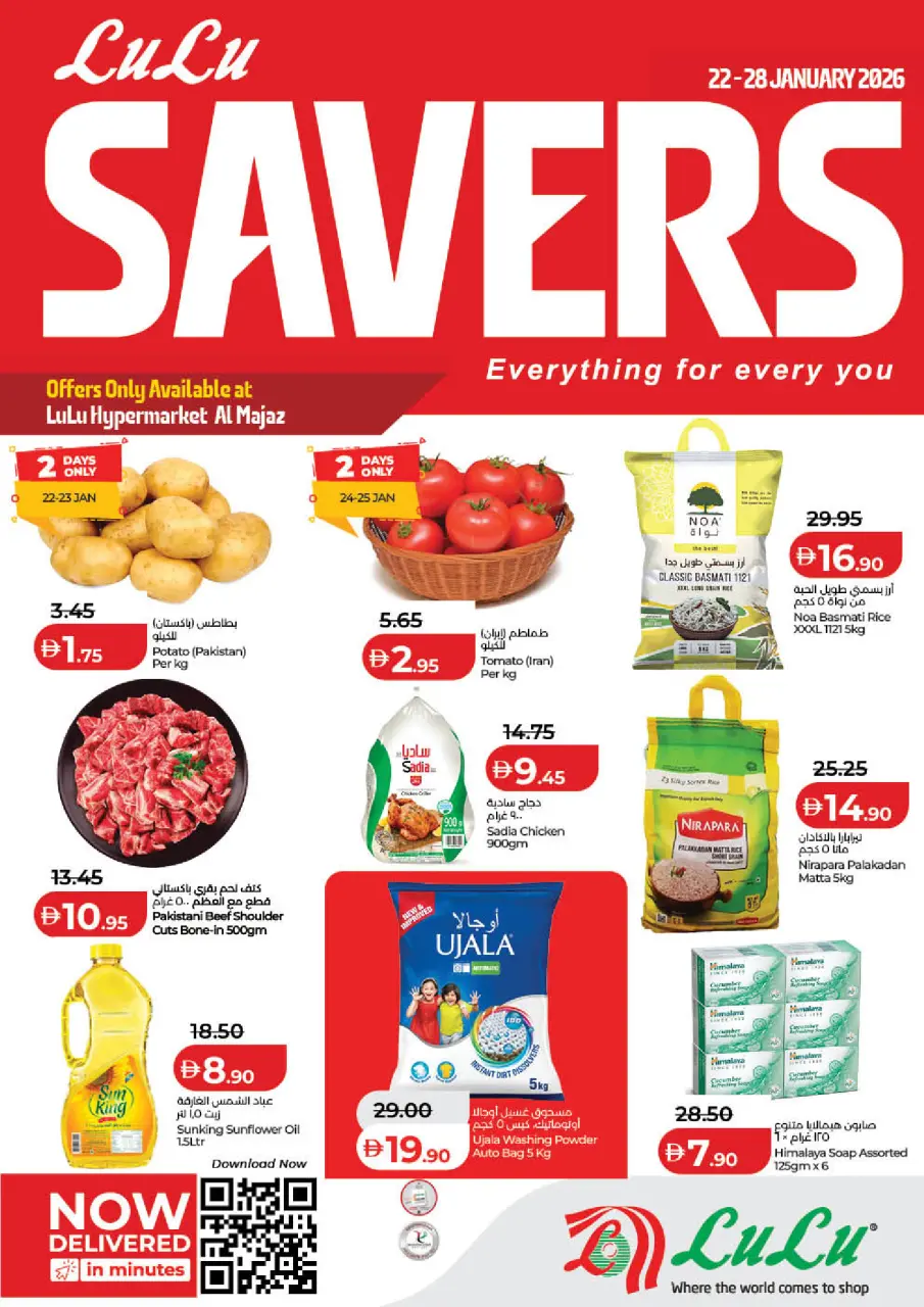 Lulu UAE Offers from 22 to 28 January 2026 Savers - al majaz