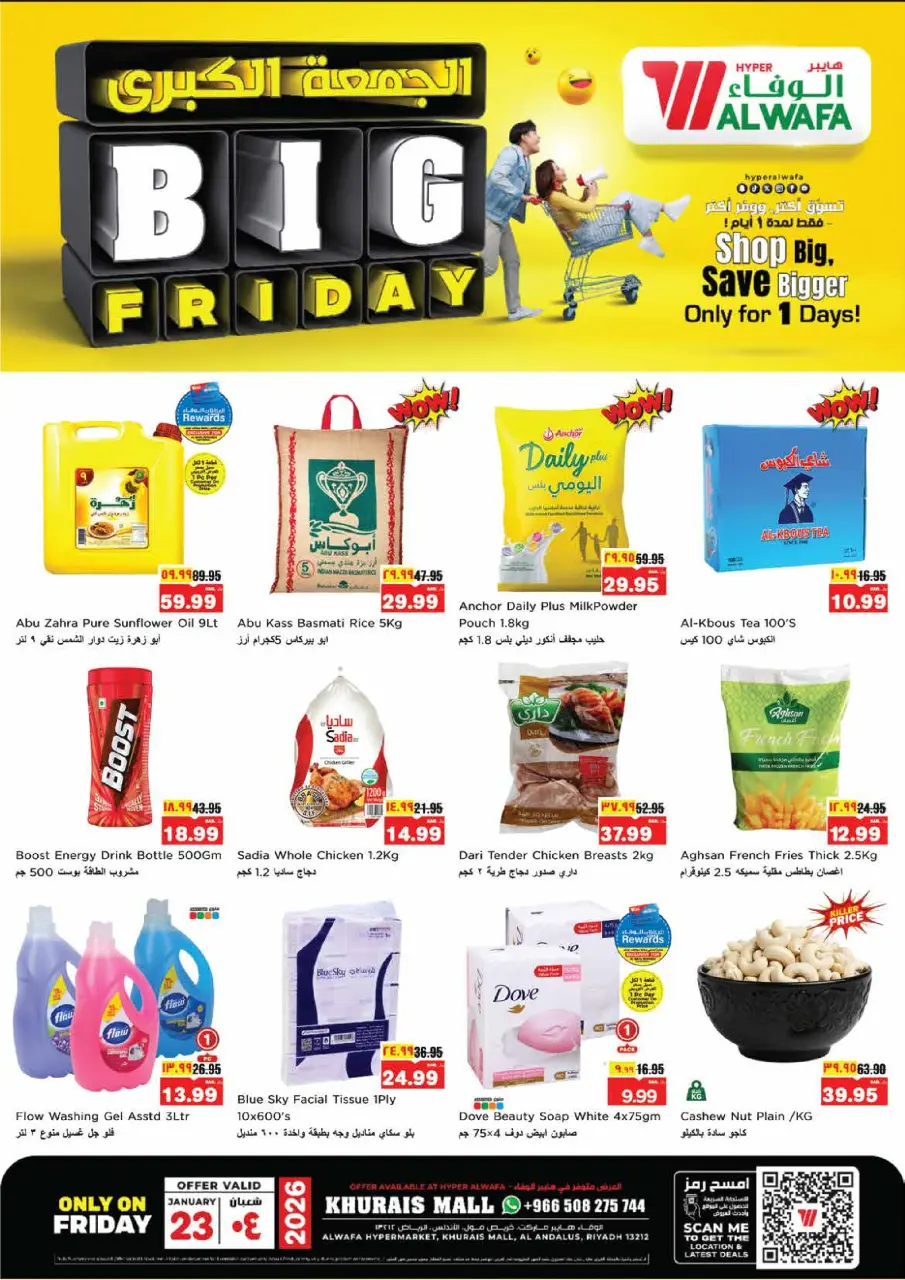 Ofertas de Hipermercado Al Wafa  Khurais  viernes 23 enero Super Rebajas del Viernes - Página 2