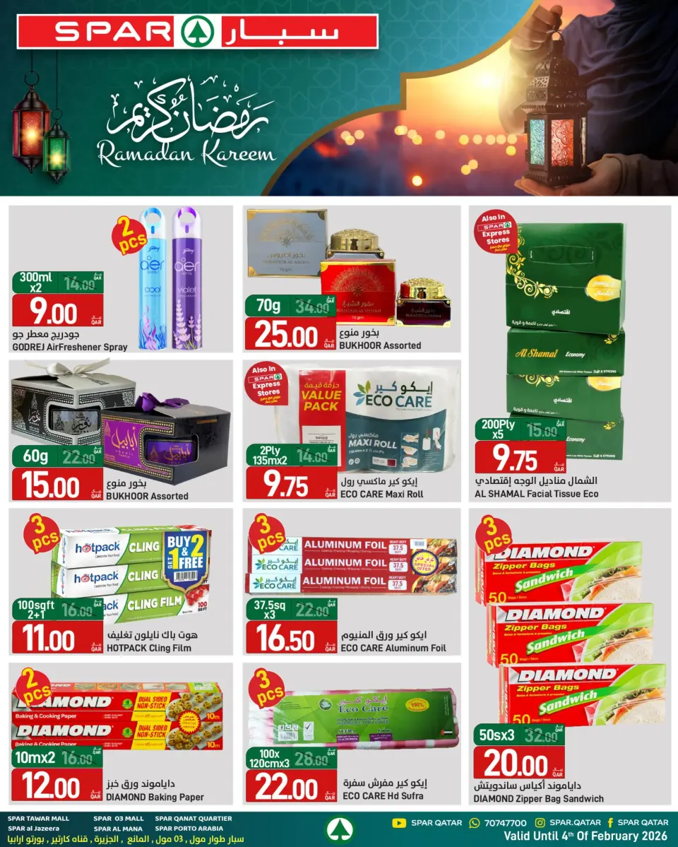 SPAR Qatar Offers from 22 January to 4 February 2026 Ramadan Kareem Offers - SPAR - Qatar - 22 January 2026 – 4 February 2026 - Page 23
