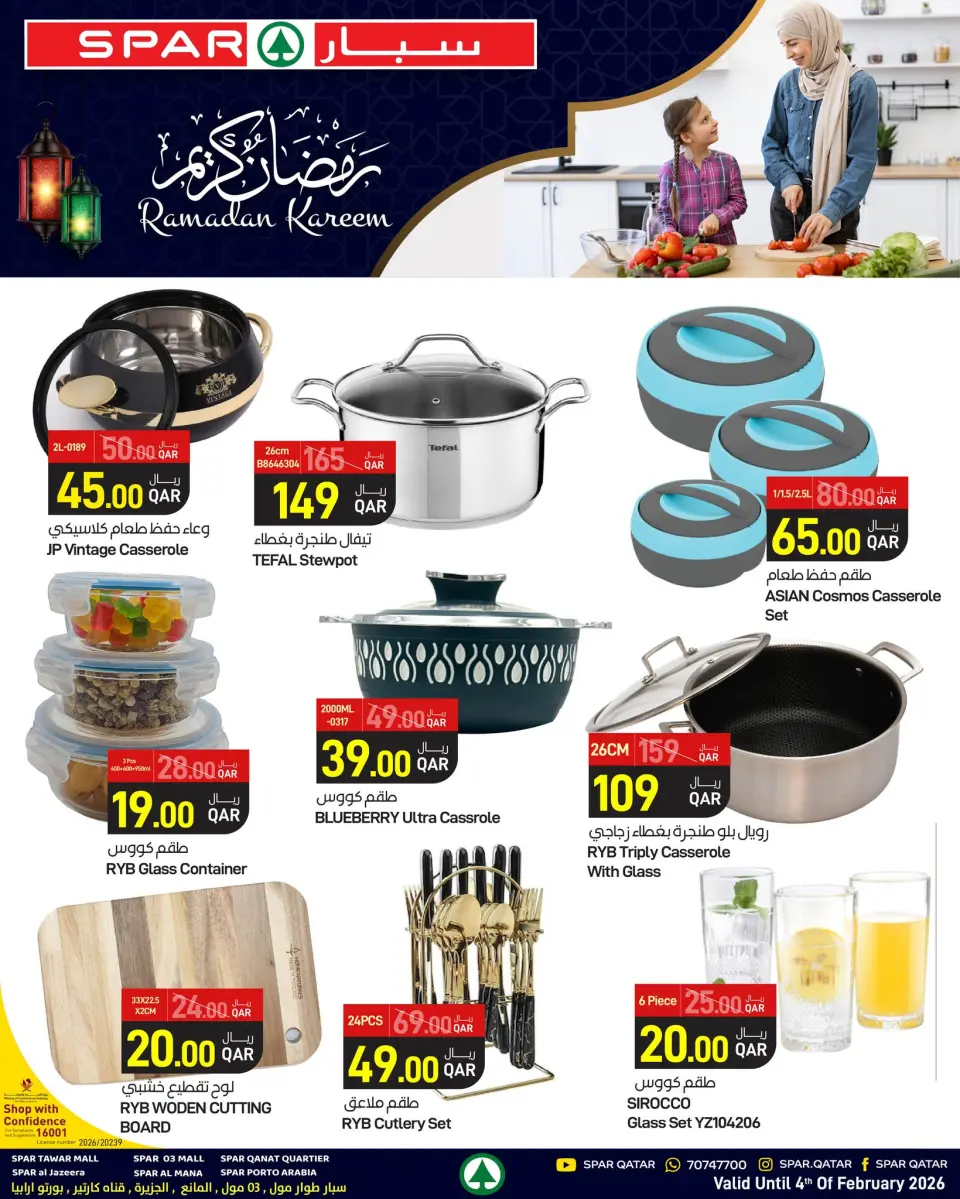 SPAR Qatar Offers from 22 January to 4 February 2026 Ramadan Kareem Offers - SPAR - Qatar - 22 January 2026 – 4 February 2026 - Page 30
