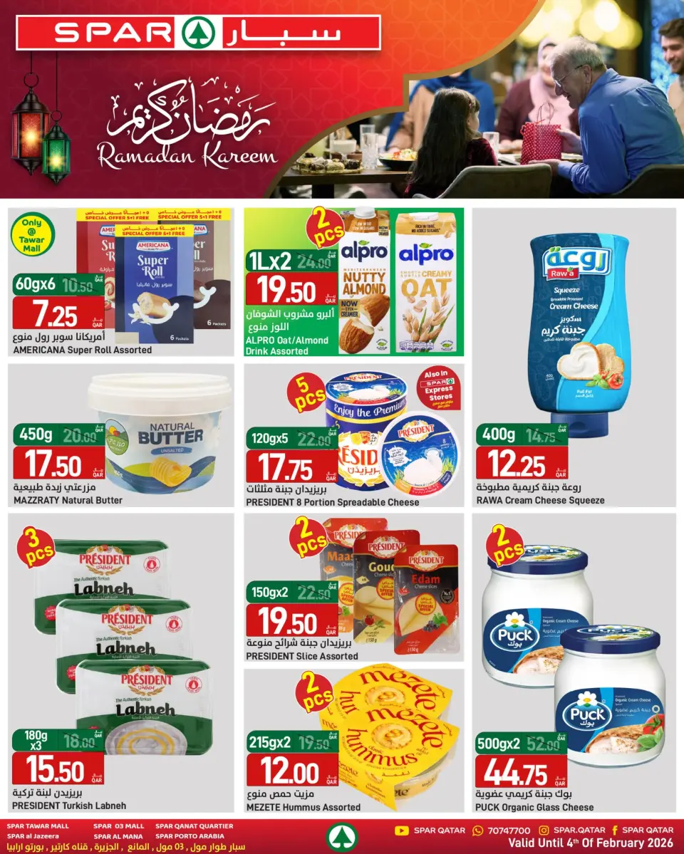 SPAR Qatar Offers from 22 January to 4 February 2026 Ramadan Kareem Offers - SPAR - Qatar - 22 January 2026 – 4 February 2026 - Page 4