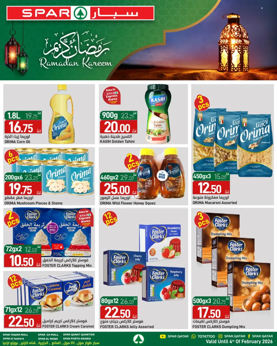 SPAR Qatar Offers from 22 January to 4 February 2026 Ramadan Kareem Offers - SPAR - Qatar - 22 January 2026 – 4 February 2026 - Page 8