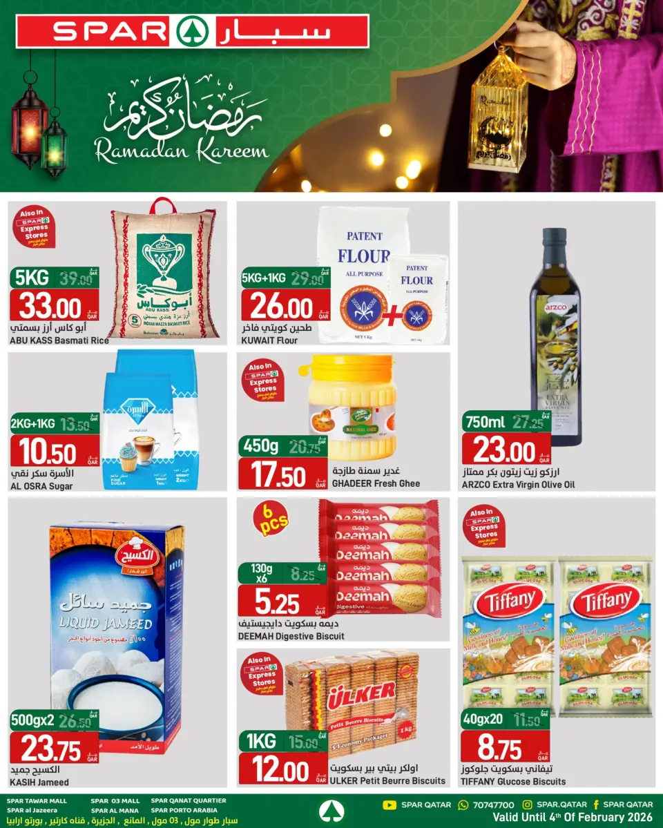 SPAR Qatar Offers from 22 January to 4 February 2026 Ramadan Kareem Offers - SPAR - Qatar - 22 January 2026 – 4 February 2026 - Page 11
