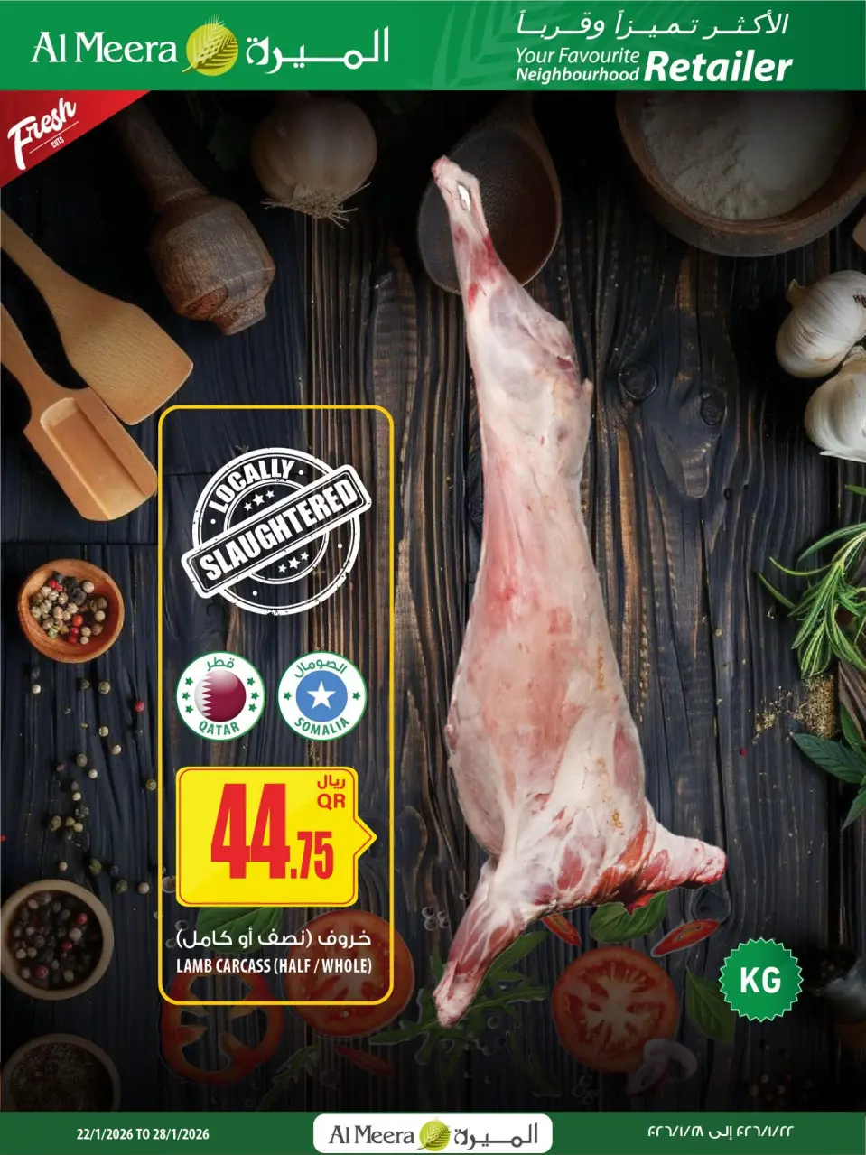 Offres Al Meera Qatar de 22 à 28 janvier 2026 Offre hebdomadaire - Al Meera - Qatar - 22 janvier 2026 – 28 janvier 2026 - Page 5