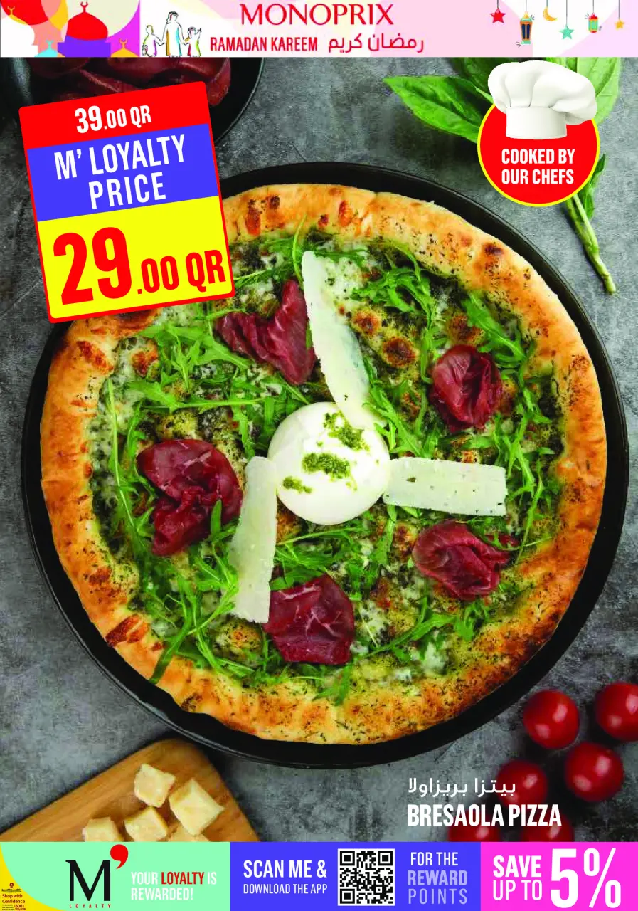 Offres Monoprix Qatar de 22 à 27 janvier 2026 Offres hebdomadaires - Monoprix - Qatar - 22 janvier 2026 – 27 janvier 2026 - Page 12