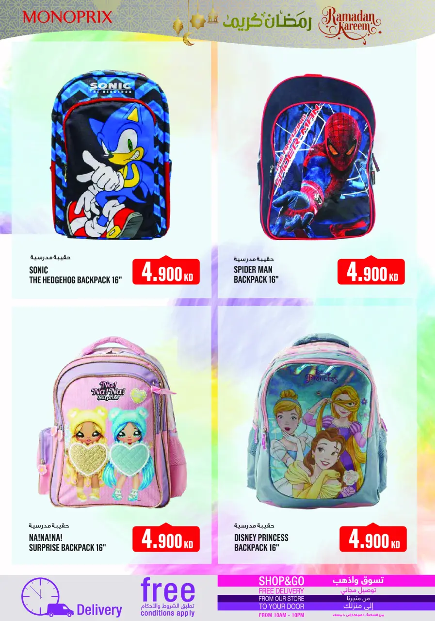 Ofertas de Monoprix Kuwait de 22 a 28 enero 2026 ofertas semanales - Página 40
