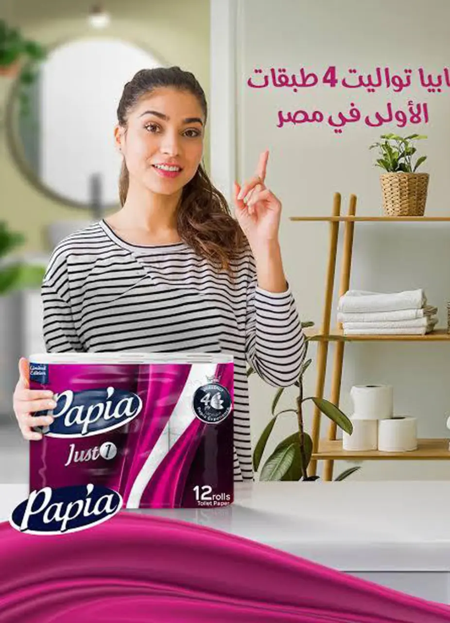 Bassem Market Egypt Offers from 22 January to 8 February 2026 Ramadan Kareem Offers - Page 68