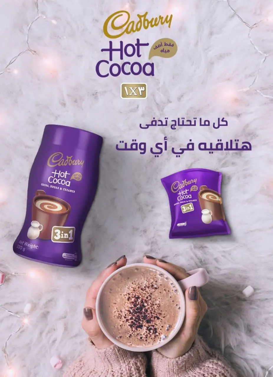 Bassem Market Egypt Offers from 22 January to 8 February 2026 Ramadan Kareem Offers - Page 36