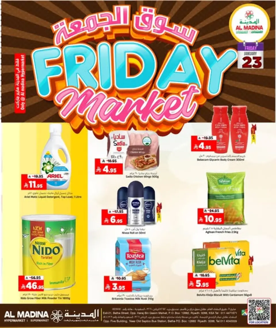 Al Madina Hypermarket Saudi Arabia Offers from 23 to 24 January 2026 Friday Market