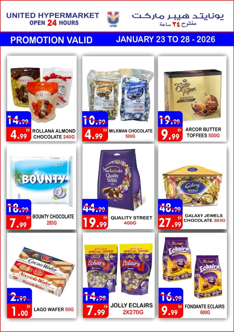 Ofertas de Hipermercado United Emiratos Árabes Unidos de 23 a 25 enero 2026 Promoción especial - Página 22