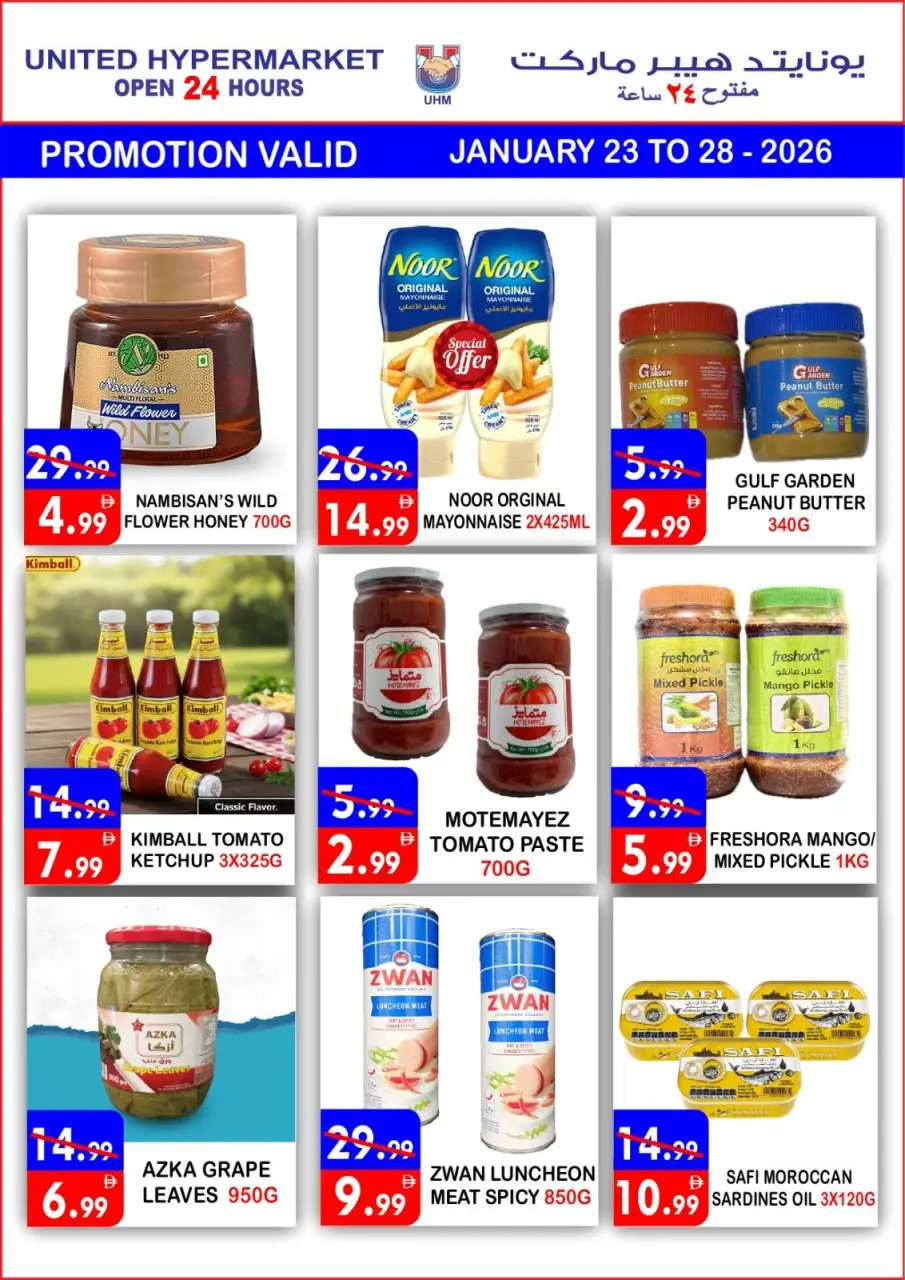 Ofertas de Hipermercado United Emiratos Árabes Unidos de 23 a 25 enero 2026 Promoción especial - Página 18