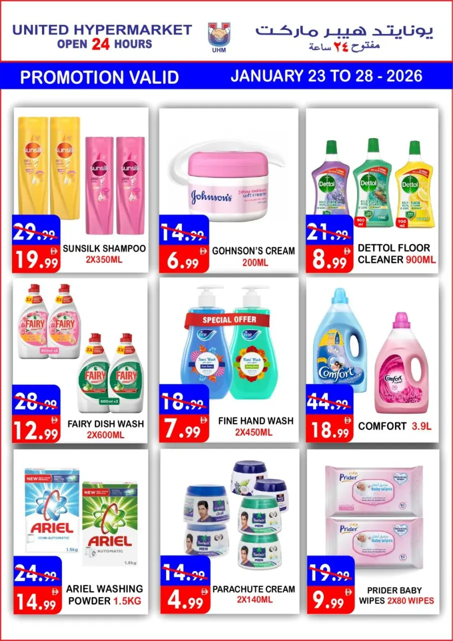 Ofertas de Hipermercado United Emiratos Árabes Unidos de 23 a 25 enero 2026 Promoción especial - Página 10